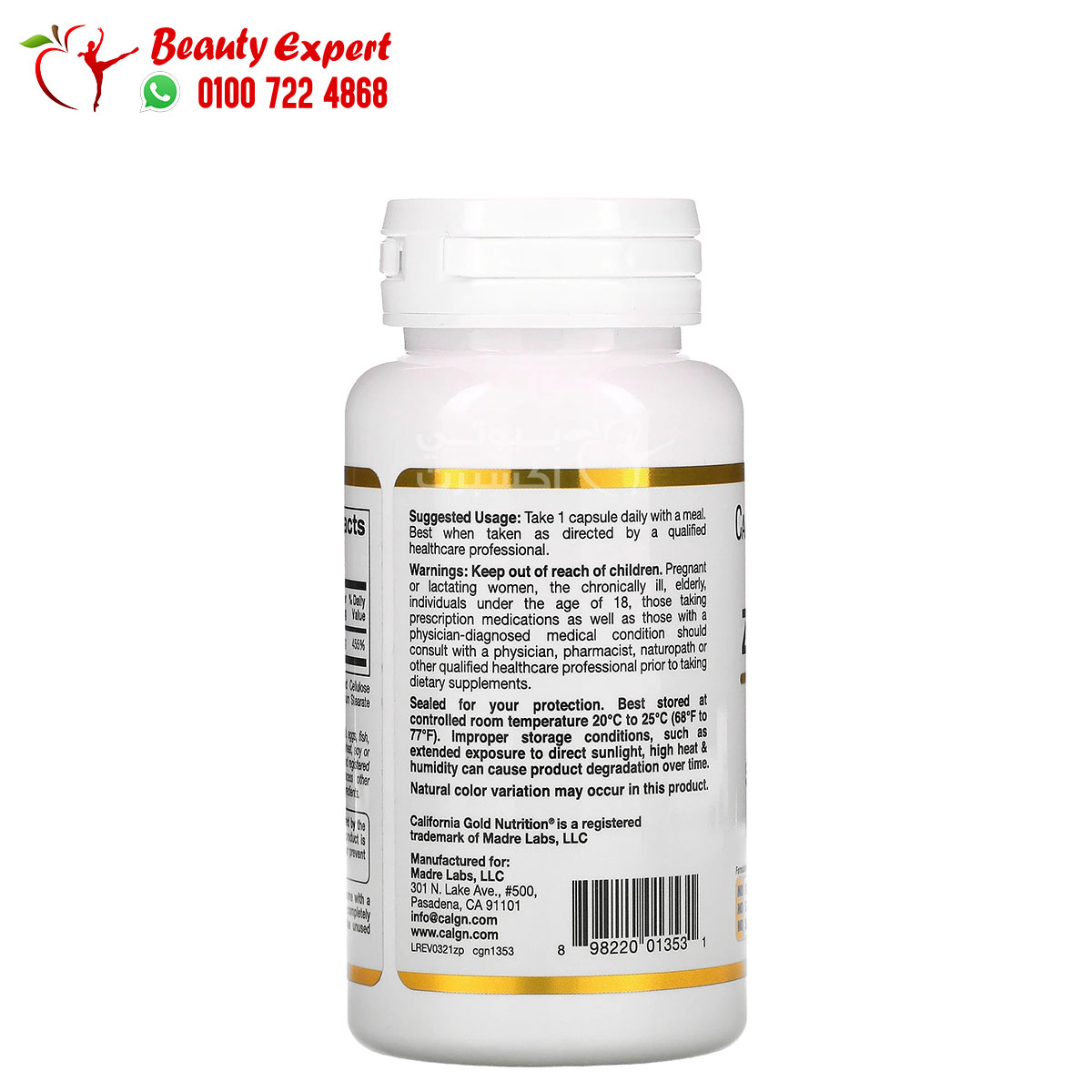 Get Zinc Picolinate Capsules Beauty Expert Egypt