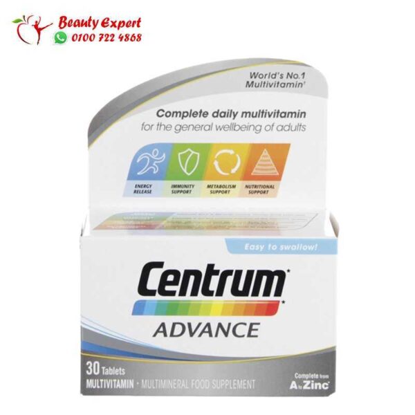 Centrum Advance Daily Multivitamins 30 Tablets | Beauty Expert Egypt