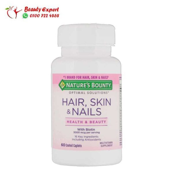 hair skin and nails حبوب