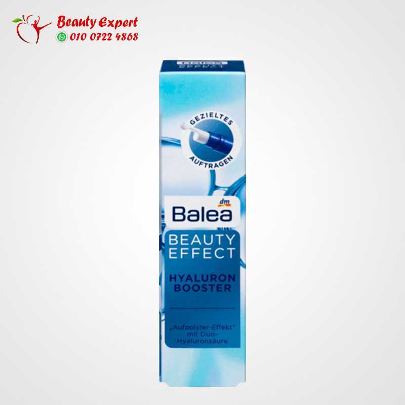 Get Balea Beauty Effect Hyaluron Booster Serum Ml Beauty Expert Egypt