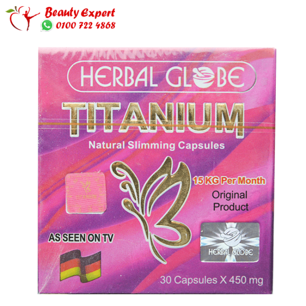 كبسولات تيتانيوم للتخسيس والتنحيف | Titanium capsules