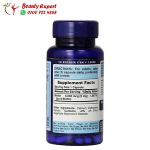 Biotin Hair Growth Pills