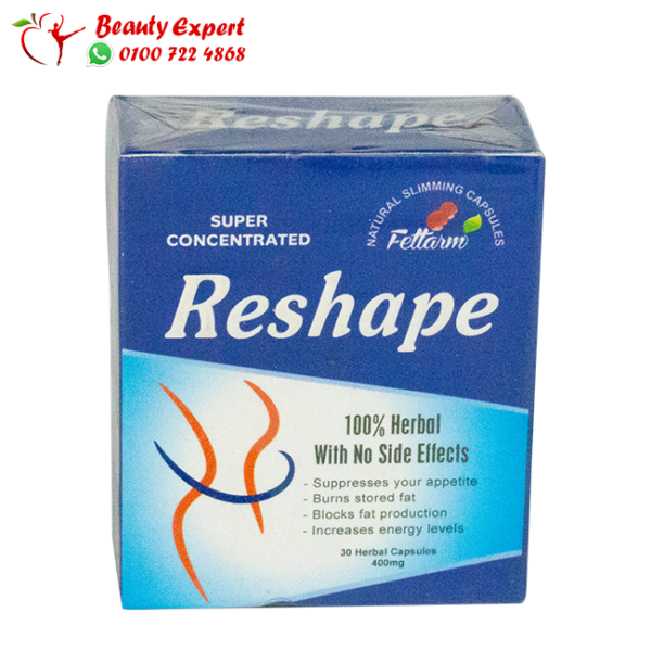 Reshape capsule