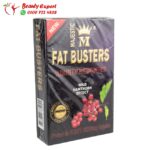 حبوب fat buster