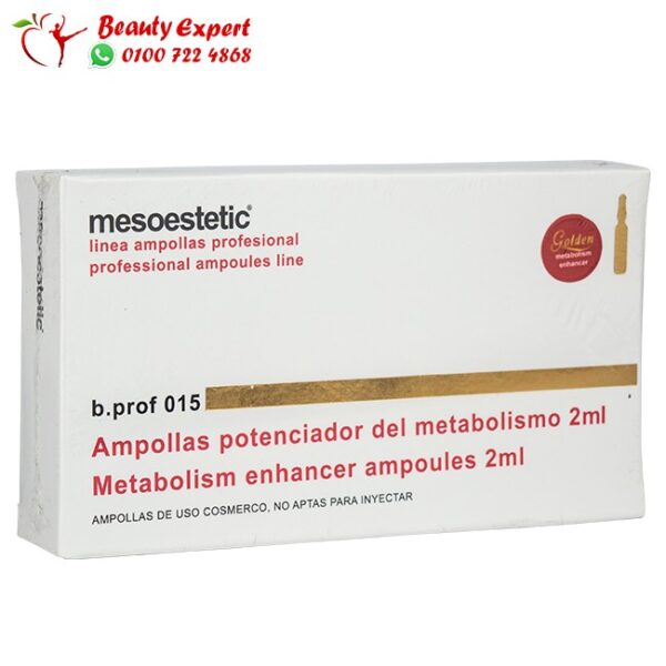 mesoestetic