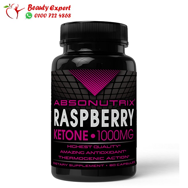 دواء raspberry ketones