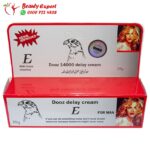 دوز 14000 مرهم تأخير القذف للرجال 20 جم - DOOZ DELAY CREAM