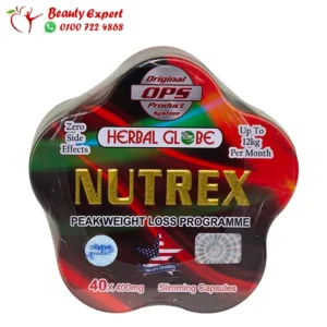 كبسولات nutrex للتخسيس