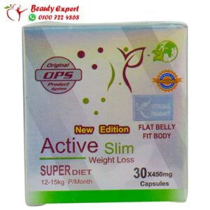 كبسولات اكتيف سليم الموف active slim