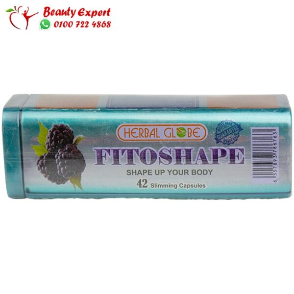 كبسولات فيتوشيب للتخسيس - FITOSHAPE 42 كبسولة