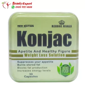 كبسولات كونجاك للتخسيس konjac