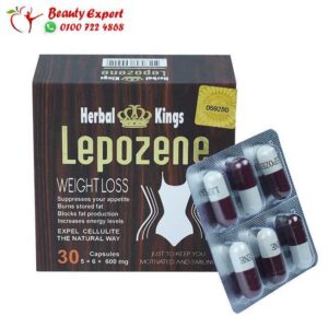  كبسولات ليبوزين lipozene