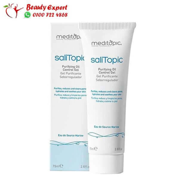 meditopic salitopic gel لعلاج حبوب الوجه