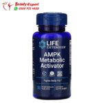 Life Extension AMPK Metabolic Activator