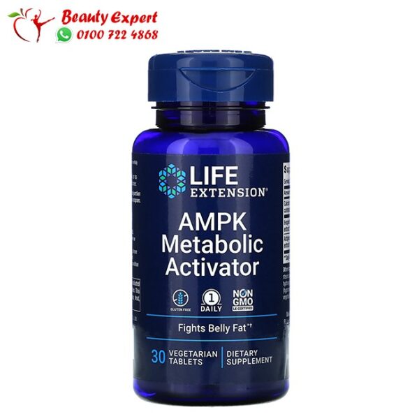 Life Extension AMPK Metabolic Activator