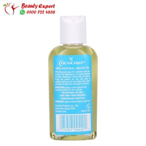 كوكو كير زيت الأرجان المغربي للشعر والبشرة COCO care argan oil