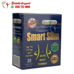 smart slim capsules