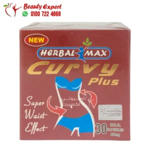 كيرفي بلس herbal max للتخسيس 30 كبسولة 500 mg 5 شرايط - herbal max Curvy Plus capsules