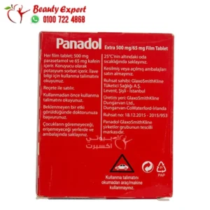 Panadol extra tablets – paracetamol 500mg 24 tablets