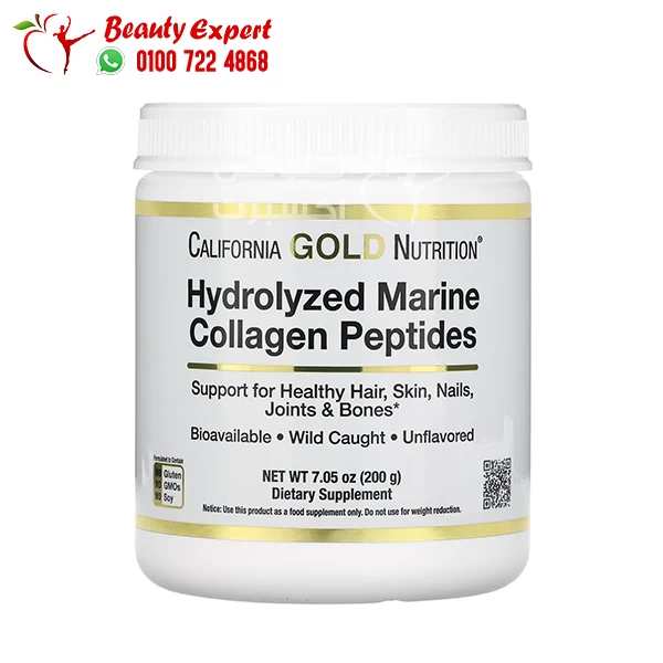 What is the difference between collagen and marine collagen?
