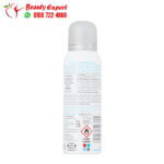 Active Active deodorant spray