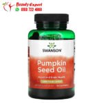 حبوب pumpkin seed oil لدعم صحة البروستاتا