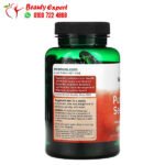 حبوب pumpkin seed oil لدعم صحة البروستاتا