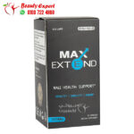 كبسولات max extend لتحسين الصحة الجنسية للرجال