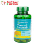 puritan's pride turmeric curcumin