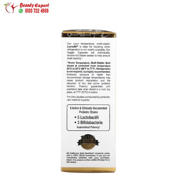 California Gold Nutrition LactoBif Probiotics