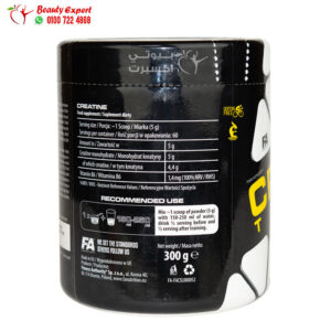 FA nutrition Creatine supplement 