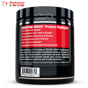 nutrex creatine drive 300g