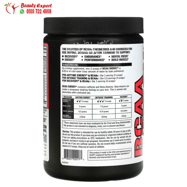 EVLution Nutrition BCAA ENERGY, Watermelon, 8.89 oz (252 g)