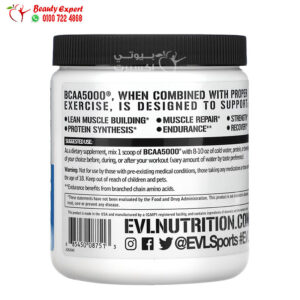 EVLution Nutrition BCAA5000, Unflavored, 10.58 oz (300 g)