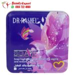 صابونة دكتور راشيل dr rashel soap