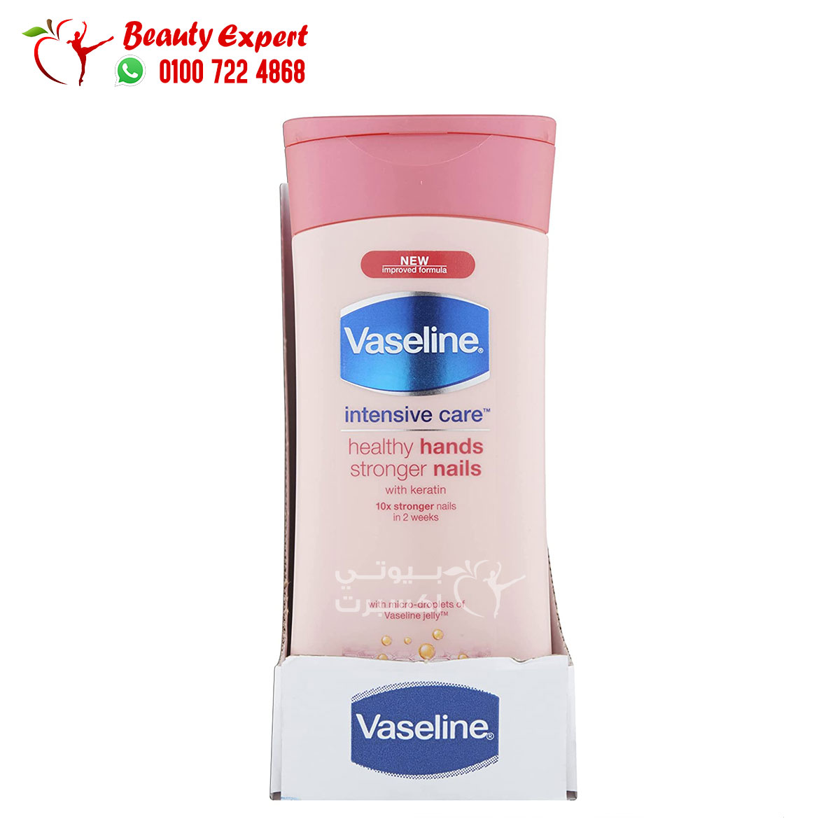 Vaseline Intensive Care Healthy Hands Stronger Nails Conditioning Lotion  reviews in Hand Lotions & Creams - ChickAdvisor