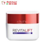كريم لوريال رفيتاليفت الليلي مقاوم للتجاعيد loreal paris revitalift antiwrinkle cream night 50ml - Image 2