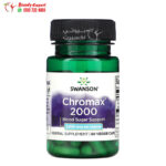 برشام كروماكس Swanson Chromax 2000, 2000 mcg 60 Veggie Caps