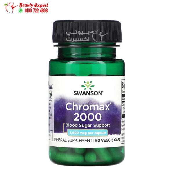 برشام كروماكس Swanson Chromax 2000, 2000 mcg 60 Veggie Caps