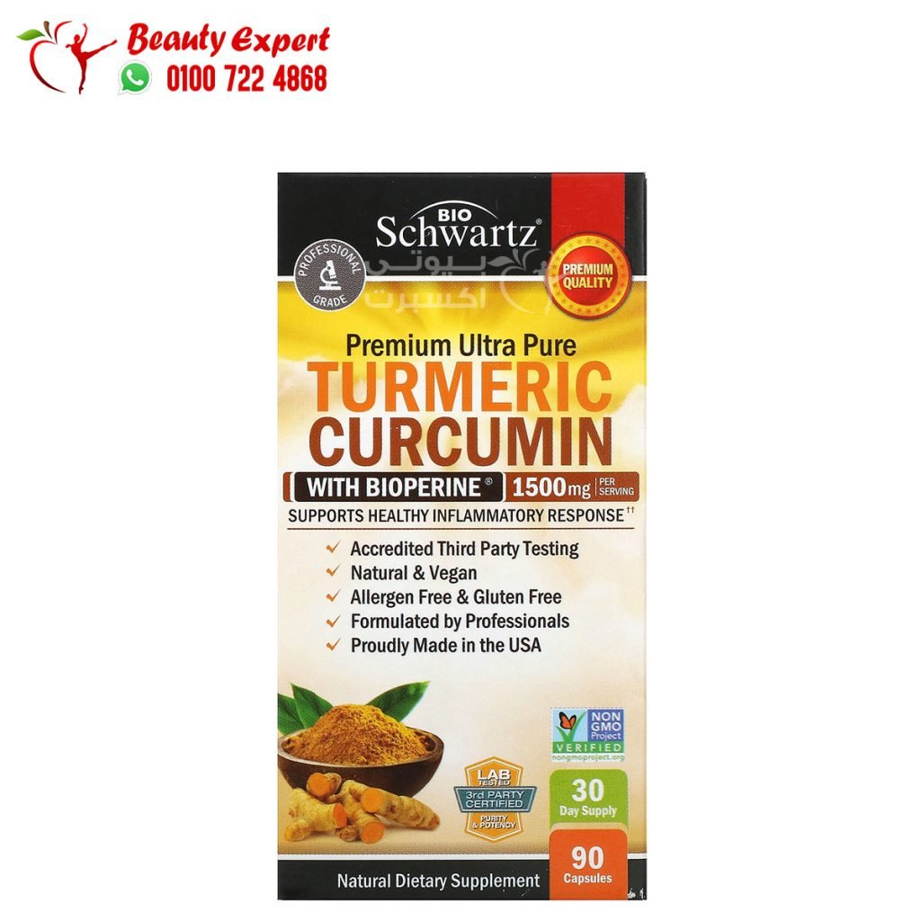 Buy Turmeric Curcumin With Bioperine 500 Mg Beauty Expert Egypt