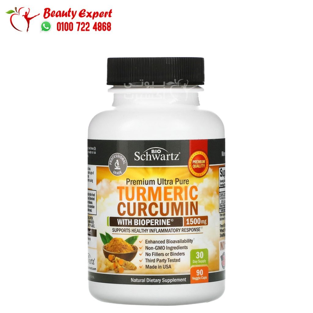 Buy Turmeric Curcumin With Bioperine 500 Mg Beauty Expert Egypt