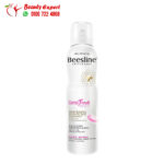 beesline sensifresh whitening sensitive zone deodrant 150ml