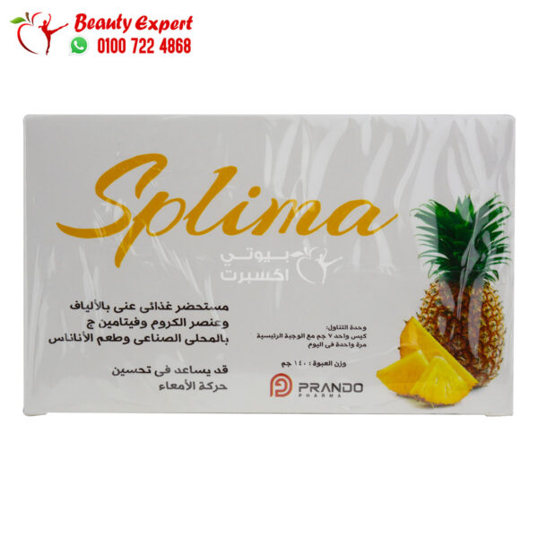 Splima Herbs Psyllium Husks with Pineapple Flavor to Suppress Appetite 20 Bags