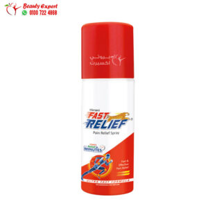 سبراي فاست ريليف الاصلي himani fast relief spray 150ml