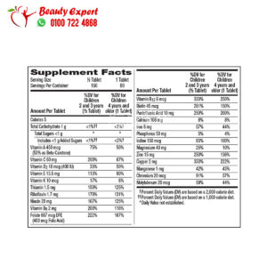 حبوب ملتي فيتامين سنتروم للاطفال 80 قرص – Centrum kids chewable