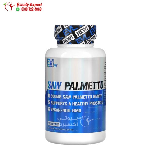 EVLution Nutrition Saw Palmetto 500 mg 60 Softgels to support men’s health