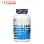 EVLution Nutrition, Vitamin D3 pills+K2, 60 Veggie Capsules,Promoting the overall health of the body