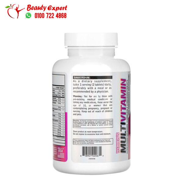 ملتي فيتامين للسيدات EVLution Nutrition, Women's Multivitamin, 120 Tablets