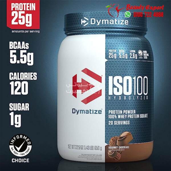 Supplement ISO 100 HYDROLYZED PROTEIN POWDER 640 gm, 20 SERVINGS DYMATIZE - GOURMET CHOCOLATE