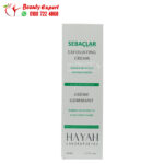 Hayah sebaclar exfoliating cream 50 ml to remove dead skin and purify pores